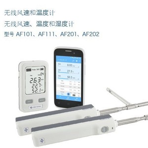 Anemómetro y Termómetro Inalámbrico ARIA TECNICA AF102 AF203 con Aplicación Móvil para Medición de Temperatura y Velocidad del Viento - Product Image 4