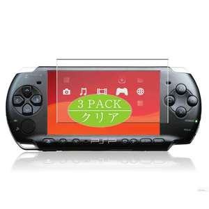 Protection d'écran en verre trempé anti-rayures 9H personnalisée par le fabricant, compatible avec SONY Playstation Vita PSP PSV 3000 - Product Image 5