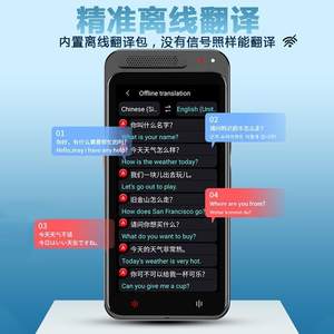 Traductor Inteligente de Idiomas Extranjeros Sin Conexión, Traductor de Voz, Traducción de Fotos Grabadas para Viajes al Extranjero, Trabajo y Fotografía - Product Image 4