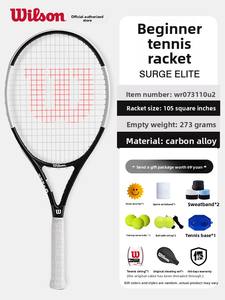 ไม้เทนนิสคาร์บอนไฟเบอร์สำหรับผู้ชายและผู้หญิงมือใหม่ ผู้เล่นคนเดียว พร้อมสายร้อยเอ็นสำหรับฝึกซ้อมและฝึกการรีบาวด์ - Product Image 6