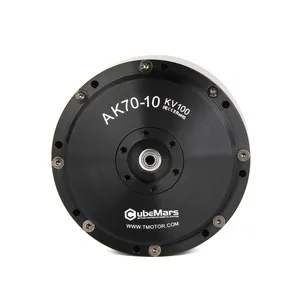 AK70-10パワフル148rpm 310rpm bldc 600w 1000w 1200w 48vブラシレスDCモーター、ウォームギア速度低減