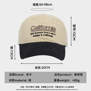 Gorra de Béisbol Niankamy Unisex de Lona de Algodón con Bordado de California, Gorra para el Sol - Product Image 4