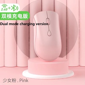 Hai chế độ sạc phiên bản 2.4GHz + bt5.2 chuột không dây Chuột quang chuột di động không dây USB máy tính xách tay - Product Image 4