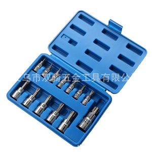 13 Pc <b>Screwdriver</b> Set <b>Torx</b> Spline Bits 1/4 In Chrome Plated Automotive Repair Tools - Product Image 5