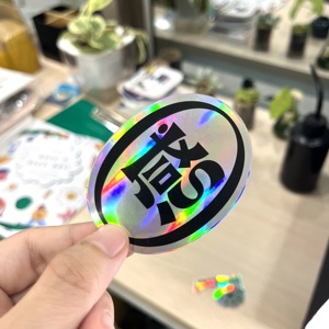 Customized Colorful Hologram Adhesive <b>Sticker</b> Labels Self Holographic Packaging Labels - Product Image 5