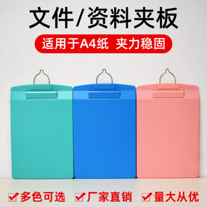 Porte-documents en plastique A4 pour le bureau, l'étude, la réunion, l'écriture, le classement de documents, le tableau de bord pour l'inspection de la pièce, la patrouille fixe - Product Image 4