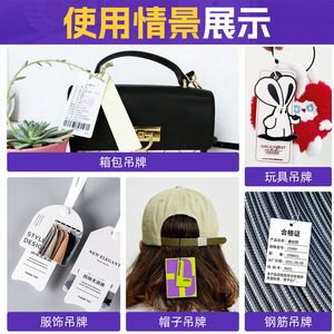 Étiquettes personnalisées Zhongtuo 40mmx80mm en papier couché, rouleau thermique, étiquettes vierges pour vêtements et articles en cuir - Product Image 5
