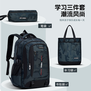 Zhima Student <b>Backpack</b> 18 In Unisex School Education <b>Large</b> <b>Capacity</b> With Interior Zipper Pocket - Product Image 2