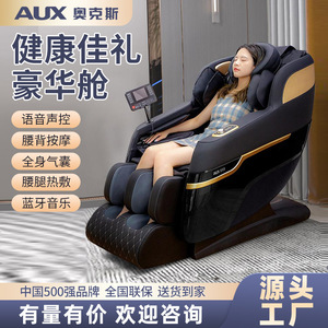 R42 Massage Chair Full Body Automatic Electric <b>Zero</b> Gravity Railless Home Use - Product Image 2