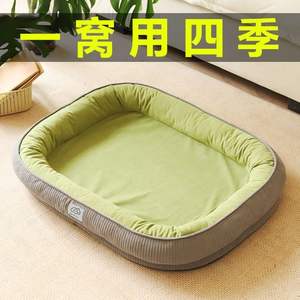 Cama universal para todas las estaciones para mascotas, cama lavable extraíble para perros y gatos con cojín cálido de invierno para mascotas pequeñas a medianas - Product Image 2