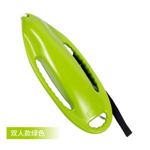 Più il salvataggio della boa di salvataggio del modello può salvare il siluro per 2 persone - Product Image 4