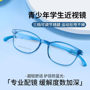 Danyang – monture de lunettes pour enfants, ovale, en acrylique, à cadre complet, protection contre la lumière bleue, confortable pour la myopie et l'hypermétropie, 22009 - Product Image 5
