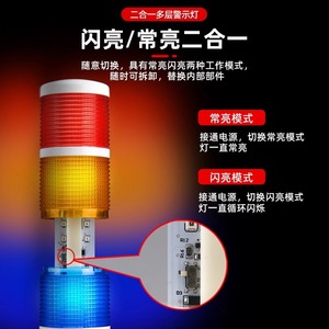 Xhine Led Warning Light Xh50 12-24V Multi Layer Ip65 Durable Indicator Lights For Machine Tool - Product Image 2