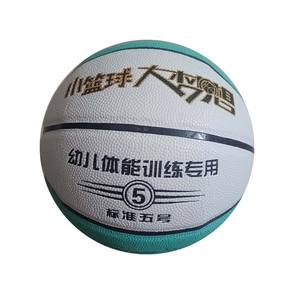 Liquidation Élimination Prix spécial <span class=keywords><strong>Pas</strong></span> <span class=keywords><strong>cher</strong></span> Basketball Football Volleyball Caoutchouc Enfants et Adolescents Pratique Basketball - Product Image 1