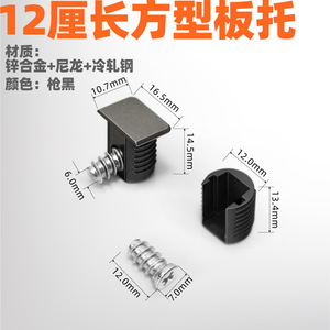 2-in-1 โมเดิร์นเรียบง่ายมินิมอลลิสต์เหล็กสีดำอัลลอยด์สีดำเคลือบสังกะสีแบบมองไม่เห็นตัวเชื่อมต่อชั้นวางของสำหรับตู้ตู้เสื้อผ้า GQK - Product Image 3