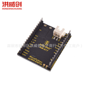 Placa de Desarrollo Pywifi Esp32, Placa de Aprendizaje Wifi Micro Python para Proyectos de IoT - Product Image 3