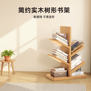 Estantería Creativa <span class=keywords><strong>de</strong></span> Madera Maciza en Forma <span class=keywords><strong>de</strong></span> Árbol, Librería <span class=keywords><strong>de</strong></span> Pie, Marco Decorativo, Estantería <span class=keywords><strong>de</strong></span> Madera, Oficina en Casa - Product Image 2