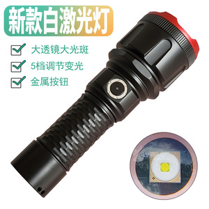 Nouvelle lampe torche laser blanche rechargeable, haute intensité, longue portée, équipement d'éclairage extérieur P160 T9754 - Product Image 1