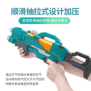 Water Gun For Kids With Water Tank Capacity 3-9 Years Old Boys Girls Outdoor Play Toy - Product Image 4