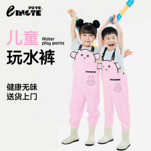 Qingte Salopette de bain imperméable rose pour enfants, pour garçons et filles, vêtements de plage - Product Image 1