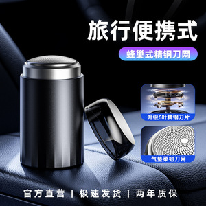 Electric Shaver For Men Rechargeable Mini Portable Rotary Blade Fully Washable Travel Shaver Matte Black USB Charging - Product Image 3