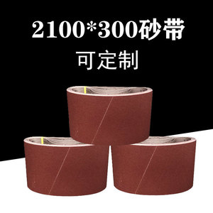 Bandas de Lijado Circulares de Alta Calidad, Afiladas, Planas y Desalineadas, Venta Caliente, Suministro Directo de Fábrica, Bandas para Lijadoras No Estándar Disponibles - Product Image 3