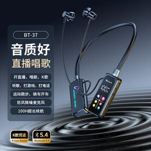 BT-37 Neckband <b>Bluetooth</b> Earphones 5.4 K Live Streaming With Touch Control Long Battery Life For Sports And Gaming - Product Image 1