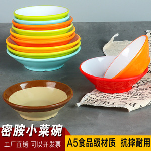 ชามเมลามีน A5 สองสี ขนาดเล็ก สำหรับอาหารริมทาง หม้อไฟ ซอส อาหารร้านอาหาร - Product Image 5