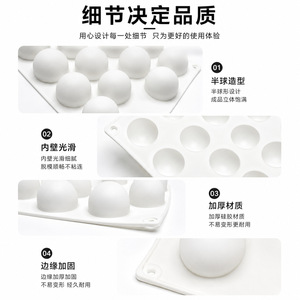 Hemisphere <b>Silicone</b> Mold 6 Pcs Food Grade <b>Baking</b> Cake Ice Cream Mold Round Shape Oven Safe - Product Image 1