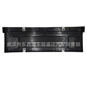 ขายึดกรอบป้ายทะเบียน Citron Peugeot T63 755146 205 มม. ของแท้จากโรงงาน - Product Image 1