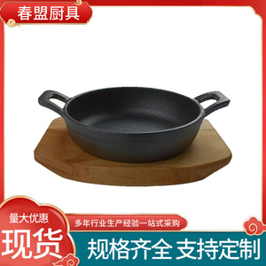 Cast Iron Mini Double-<b>Handled</b> Frying <b>Pan</b> Round Durable For Frying Eggs Outdoor Barbecue Home Use - Product Image 3