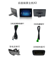 Monitor de Reposacabezas Doble para Auto, Directo de Fábrica, Personalizado OEM, Android CarPlay, Pantalla de Entretenimiento para Asientos Traseros, Tablet para SUV, Camioneta, Camión, Autobús
