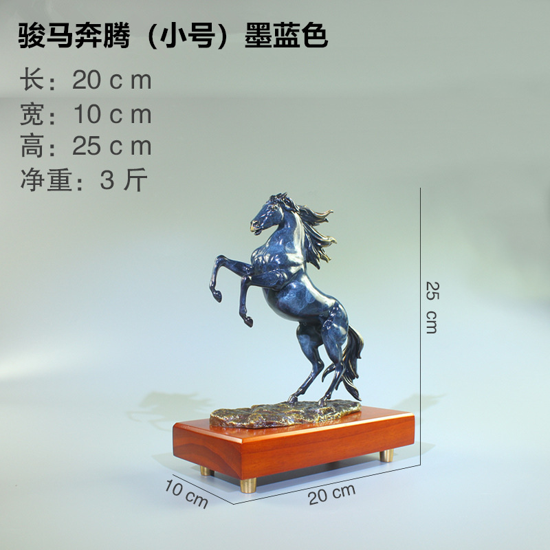 Destrieri al galoppo (piccoli) inchiostro blu