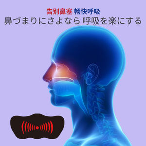 Patch allergique spécial pour sinus nasal importé au Japon Type nasal universel prévenant rhinite en plâtre chinois artefact glandulaire - Product Image 5