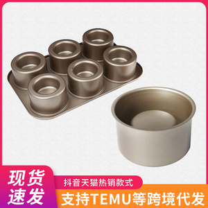 6-Cavity Sandwich Cake Mold Heavy Duty Steel Cupcake Mold Round Gold Carbon Steel Baking Pan For Home Use - Product Image 4