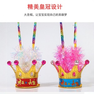 Couronne Lumineuse Sun Wukong avec lumière pour enfants et adultes, accessoire de costume de fête - Product Image 4