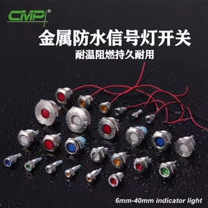 8 mét Chrome hoặc thép không gỉ chống thấm nước IP67 <span class=keywords><strong>Auto</strong></span> Red 12V LED chỉ số ánh sáng với cáp - Product Image 2