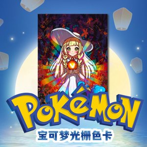 DM Pokemoned Plateau de <span class=keywords><strong>jeu</strong></span> d'art lenticulaire à thème automne, personnalisable, écologique, holographique, Shikishi, pour affichage et décoration, cadeau - Product Image 6