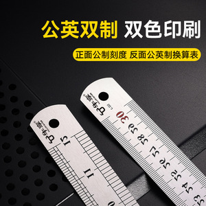Regla de acero inoxidable Yu Jian, regla recta de metal de doble cara para medición de precisión de 100Cm, para uso en ingeniería y escuela - Product Image 4