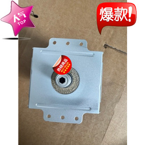 Pièce de rechange pour four à micro-ondes Magnetron M24FB 610, pour réparation de four à micro-ondes - Product Image 5