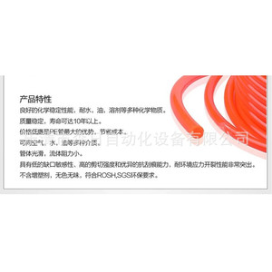 Tuyau d'air en PE haute pression fabriqué en France 8*5 Tuyau pneumatique pour compresseurs d'air Pièces de compresseur industriel PE 4*2.5 6*4 - Product Image 4