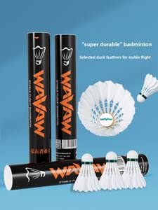 Wavaw Y4 Quail Duck Premium volano da competizione di allenamento professionale Badminton Ball stabile contropiede di volo per - Product Image 6