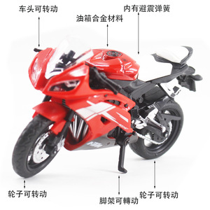 1:18 scala ragazzi hobby giocattolo simulazione calda in miniatura ruota libera diecast modello di moto giocattoli per bambini - Product Image 6