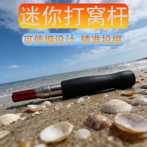 Mini caña telescópica de acero inoxidable para pesca de carpa, dispositivo de cebo portátil de largo alcance ajustable para agua dulce - Product Image 3
