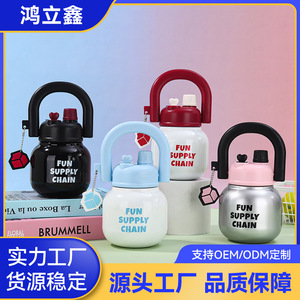 Fun Supply Chain Stainless Steel Vacuum Insulated <b>Mug</b> Handgrip Design <b>Large</b> Capacity For Students And Adults - Product Image 5