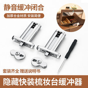 Hidden Dressing <b>Table</b> <b>Hinge</b> Stainless Steel Flush Mount Soft Closing Minimalist Design For Taiwanese Dressing <b>Table</b> - Product Image 5