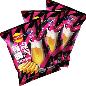 2023 The latest launch Lays Potato chips White Peach beer flavor Lays Potato Chips Exotic Snack potato chips 60g