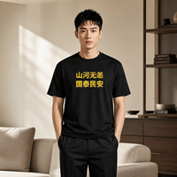 T-shirt Homme Oversize Col Rond Épaules Tombantes 100% Coton 260 GSM Streetwear Vierge Personnalisable Logo TM5007