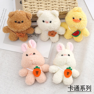 CHENXI Vente en gros – Jouets en peluche lapin de dessin animé de 12 cm, porte-clés créatif en forme d'ours en peluche, jouets en peluche animaux - Product Image 2