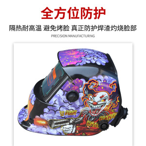 Casque de soudage Clown à obscurcissement automatique, vision complète, auto-obscurcissant, résistant aux chocs, anti-éblouissement, protection contre la lumière d'arc - Product Image 3